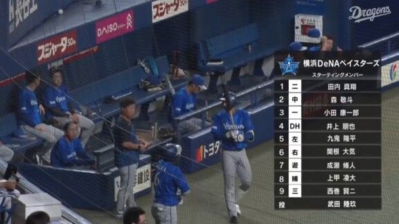 中日・上林誠知が守備復帰!!!