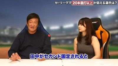 元中日ヘッドコーチ・片岡篤史さんが語る“中日ドラゴンズで20本塁打以上が狙える選手”