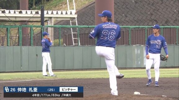 中日・仲地礼亜、今日の登板結果