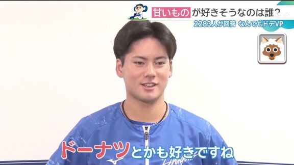 中日・金丸夢斗が「疲れている時とかに食べたら一気に復活しますね」と語るものが…