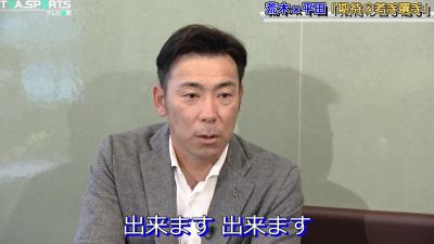元中日コーチ・荒木雅博さん、土田龍空の“カット打法”について…