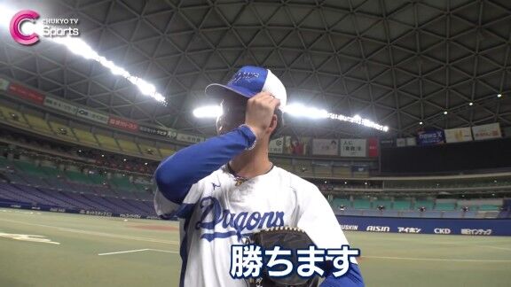 中日ドラフト1位・金丸夢斗、プロ初登板もコンタクトレンズをつけていたら…