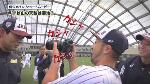 秋山翔吾「30分前はちょっと余裕なさすぎだろ」　中日・大野雄大「中日は30分前や」【動画】