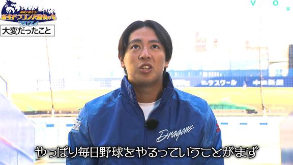 中日・仲地礼亜、ルーキーイヤーで「本当に大変だな」と感じたことが…