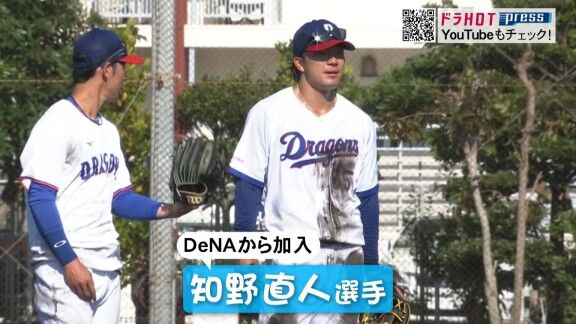 中日・高橋周平「知野、エラーしたらDeNAね」 知野直人「めっちゃプレッシャー」 → 見事な好守備を見せる【動画】