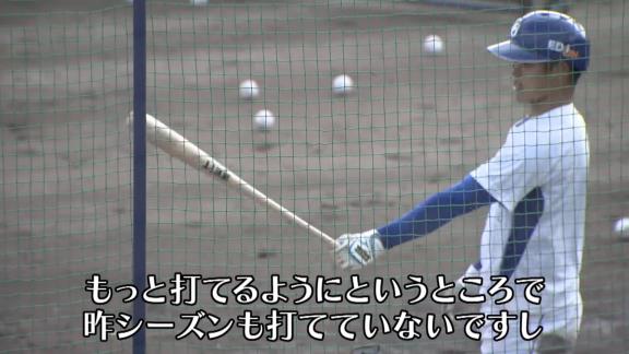 中日・根尾昂「ポジションを獲ったわけじゃないですし、なんなら外されているわけなので、最初から最後まで1軍の試合で出続けて、結果を残せるように今年はやりたいと思っています」