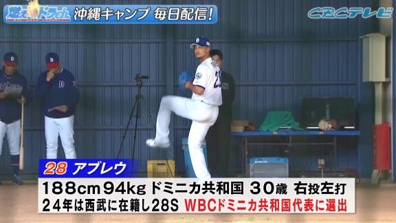 中日新助っ人・アブレウ、豪快な柵越えアーチを披露！！！【動画】