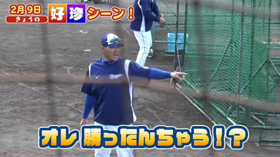 中日・福留孝介、堂上直倫＆藤井淳志に足で勝利する【動画】