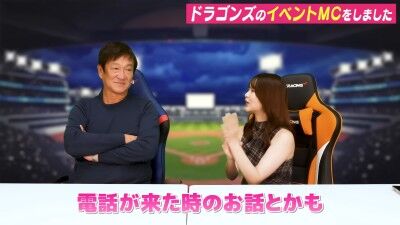 中日・山本泰寛＆板山祐太郎、片岡篤史さんが中日入団のきっかけになったことを知り…