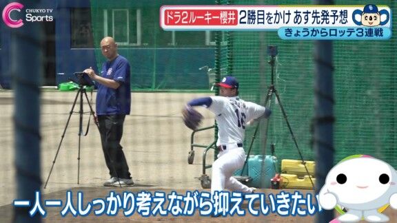 中日ドラフト2位・櫻井頼之介、ロッテ戦先発へ意気込みを語る