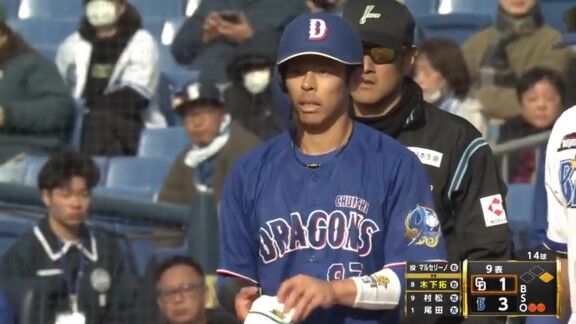 中日・樋口正修、今日もアピールに成功する