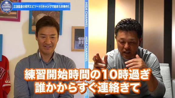 谷繁元信さん「立浪さんは勝つことに対しての妥協っていうのはしないと思いますね。練習はたま～に（現役時代は）ちょっと妥協していたかもしれない（笑）」