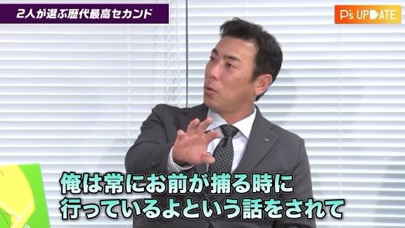 中日・荒木雅博球団本部長補佐、“アライバ”プレーの誕生秘話を明かす
