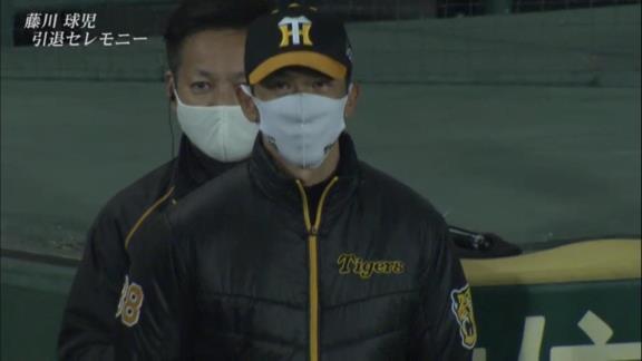 レジェンド・岩瀬仁紀さん、阪神・藤川球児投手にビデオメッセージを贈る