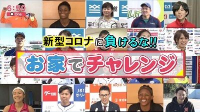 中日・福田永将選手が子供の頃、家にいる時やっていたものとは…？