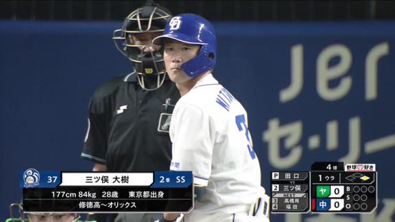 Q.“このあとも三ツ俣を使ってみたい”という感じはどうでしょう？　中日・与田監督「もちろん。スターティングメンバーは色々な選手を使っていきたいと思いますので、チャンスは与えていきたいと思います」