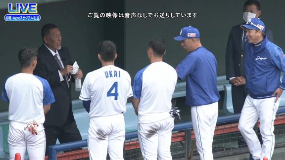 中日・立浪和義監督、和田一浩コーチ、清原和博さん、福留孝介さんが集結！！！　鵜飼航丞、福元悠真、細川成也の3人が話を聞く