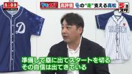 森野将彦さん「高松、これはとんでもない成長ですよ！」