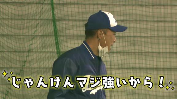 中日・大西崇之コーチ「じゃんけんで俺に勝ったら（スクワット）30秒、負けたら1分」