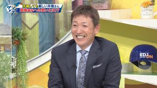 レジェンド・立浪和義さん「中日・高橋周平選手はホームランを捨てて率をもっと上げていったらいいんじゃないですかね？（笑）」　高橋周平「…（笑）」