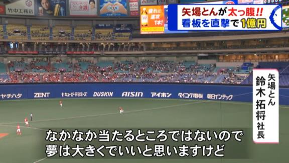 矢場とん・鈴木拓将社長「不可能な事はないと思うので」