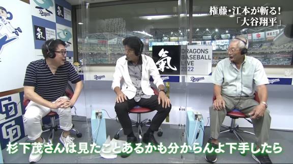 カブス・鈴木誠也「権藤さん、ベーブ・ルースと対戦したことあるんですか？」　権藤博さん「バカヤロウ！お前！ベーブ・ルースは俺が小学校3年生の時に死んでる！」