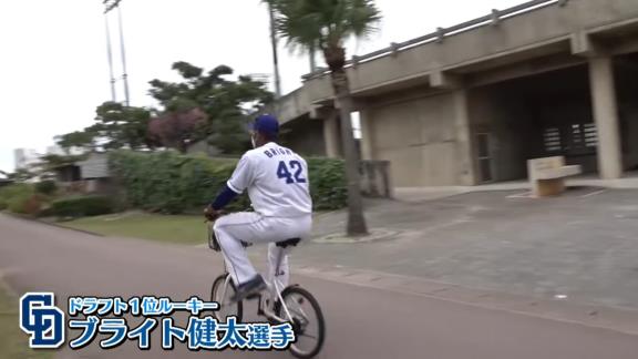 中日ドラゴンズの選手達が自転車に乗っているだけの動画が公開される