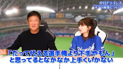中日・片岡篤史ヘッドコーチ、“競争”について語る「宮崎のフェニックス・リーグの時もドラフトがあったのね。うちが度会を指名すると出たら…」