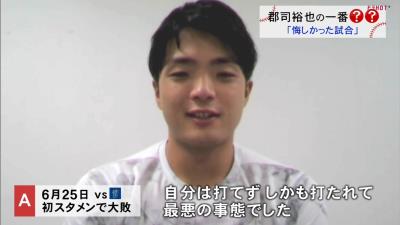 中日・武山真吾コーチ「抑えようとしすぎても逆に打たれるぞ。どんどんやりたいことをやってみろ」　郡司裕也捕手のターニングポイントとは…？