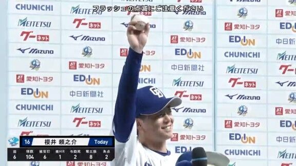 中日ドラフト2位・櫻井頼之介、プロ初勝利を挙げる！！！