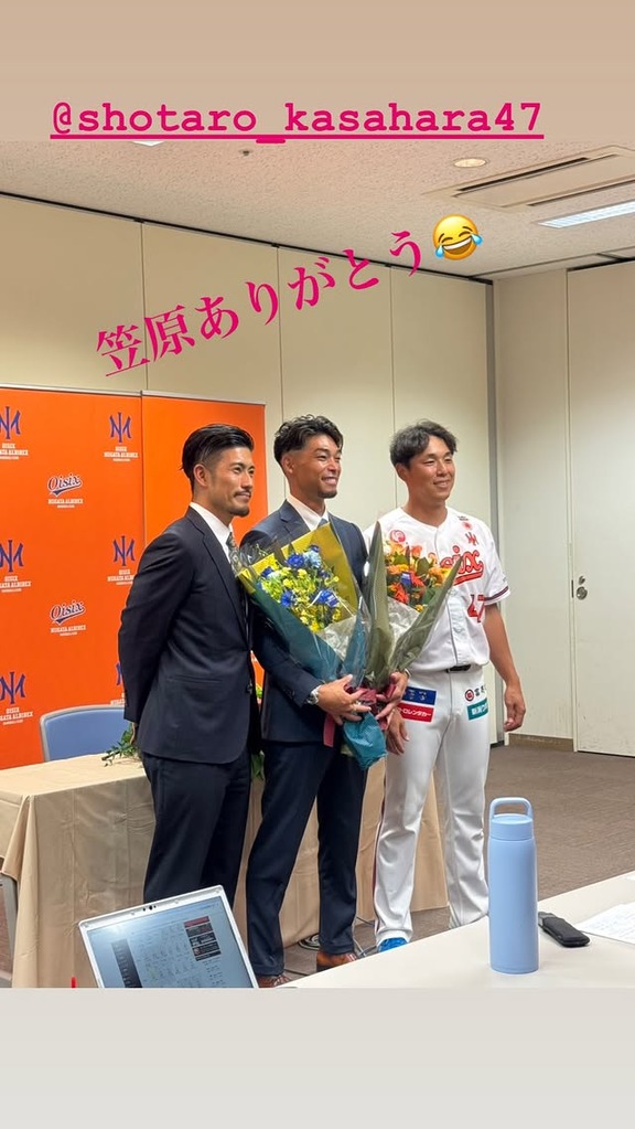 又吉克樹、引退会見に“元中日ドラゴンズ”の2人がかけつける