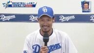 川上憲伸さん「気合とストレートと、たった1種類しかないスライダーでね（笑）」　祖父江大輔さん「フォークもシュートも（笑）」　川上憲伸さん「あれ？投げていました？」　祖父江大輔さん「ほぼ投げていないです（笑）」