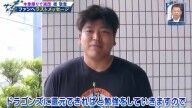 中日を退団した福敬登がメッセージ「いつか中日ドラゴンズに…」