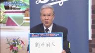 山田久志さん「おそらく大金がいるでしょうね、大金が！ 出しなはれ！！！会社のみなさん、ドラゴンズのみなさん！！！」