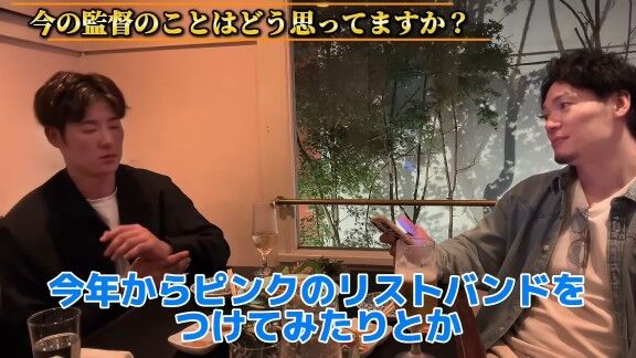 Q.今の監督のことはどう思っていますか？ → 中日・上林誠知は…