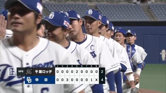 中日、オープン戦順位8位以上は最後のAクラスだった2012年以来8年ぶり！！！【オープン戦成績(2006～2020)】