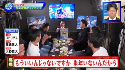 中日・高橋周平「もういいんじゃないですか ロドリゲスは来年いないんだから」