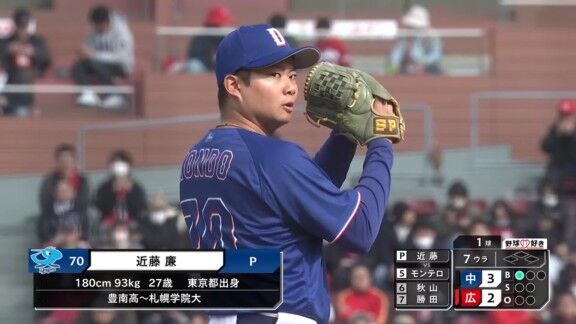 中日・近藤廉、“オフから取り組む新球”に手応え