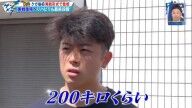 報道陣「今日って何キロくらい出ていたんでしょうか?」 中日・松山晋也「200キロくらいですね」