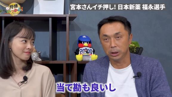 ドラフト前…「Q.宮本さん、色々教えてるじゃないですか。社会人も教えてるんですけど。いないですか？ドラフト候補生みたいな」 → 宮本慎也さん「いるんだよ！日本新薬に…」