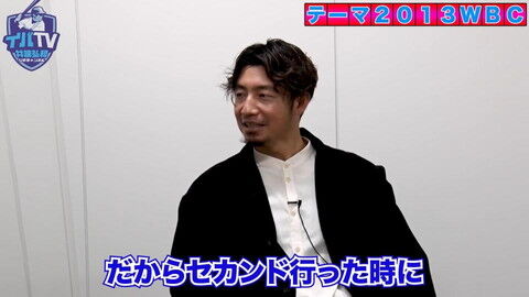 井端弘和さんと鳥谷敬さんが『イバTV』でコラボ！！！　もちろん最初の話題は“あの激闘”について