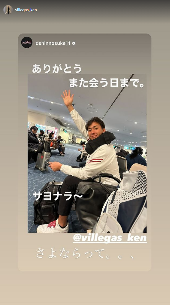 中日・小笠原慎之介投手「ありがとう　また会う日まで。　サヨナラ～」