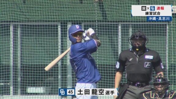 中日・土田龍空が猛アピール!!!