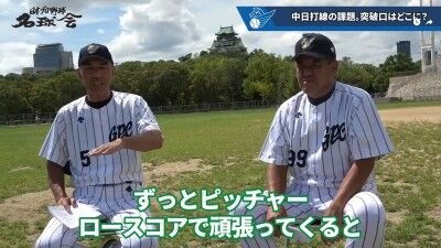 元中日コーチ・和田一浩さんが指摘した中日ドラゴンズ打線の課題