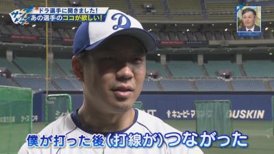 中日・大野雄大投手「柳の打撃が欲しいっすね（笑）」