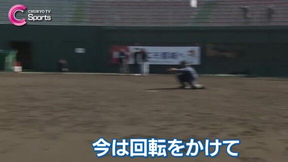 中日・柳裕也、チェンジアップを改良中 → とある中日投手のチェンジアップを参考にする