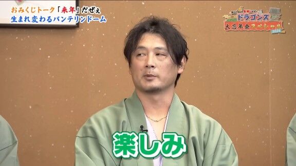 中日・大野雄大、涌井秀章、上林誠知、山本泰寛はホームランウイングについて…