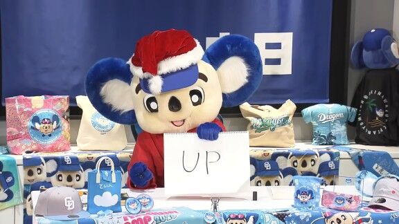 中日ドラゴンズ、2026年沖縄春季キャンプグッズが一部先行お披露目される