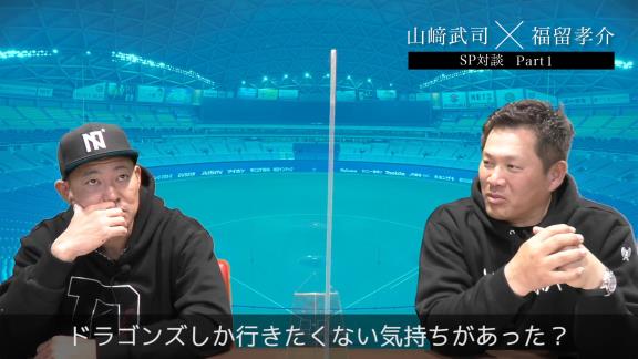 中日・福留孝介選手、ドラフト7球団競合で近鉄が交渉権を獲得するも入団拒否した当時の思いを語る【動画】