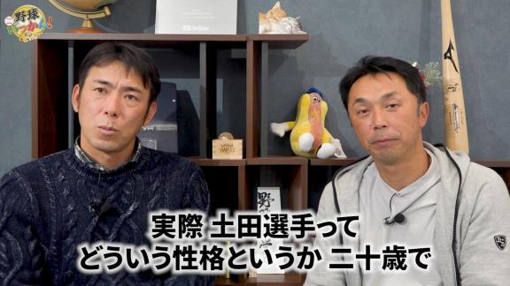 中日・荒木雅博コーチが語る、土田龍空選手の“性格”